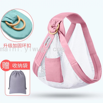 Baby Carrier Baby Sling Newborn Newborn Horizontally Hoding Style Front Hug Hold Diagonally Go out Baby Holding Artifact