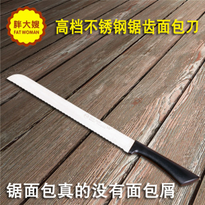 10-Inch Exquisite Saw Knife Bread Knife Saw Knife a Box of 100