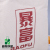 Heart Chicken Soup Canvas Bag Cotton Bag Custom Printed Logo Simple Shopping Bag Portable Canvas Bag Factory Custom