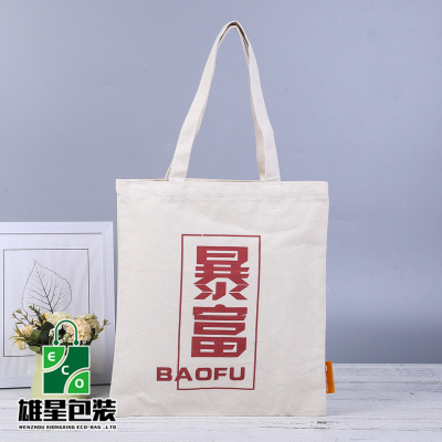 Heart Chicken Soup Canvas Bag Cotton Bag Custom Printed Logo Simple Shopping Bag Portable Canvas Bag Factory Custom