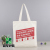 Factory Direct Supply Canvas Bag Customized Printable Logo Blank Student Cotton Bag Advertising Portable Shopping Bag Customized