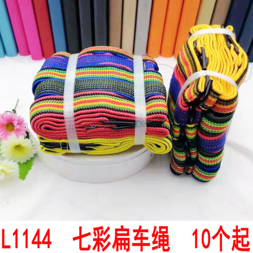 l1144 colorful flat car rope 10 starting truck straps thickened special cargo fixed brake rope