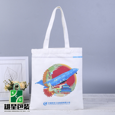 Canvas Bag Cotton Bag Custom Printed Logo Simple Shopping Bag Portable Canvas Bag Cotton Bag Factory Custom
