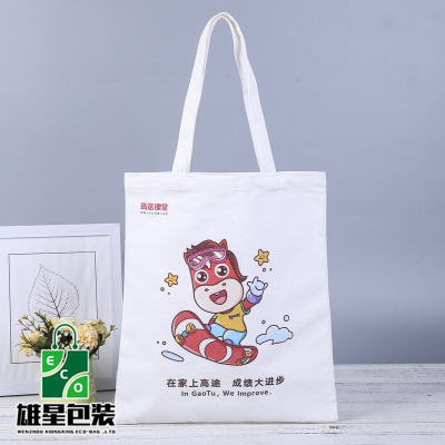 Canvas Bag Cotton Bag Custom Printed Logo Simple Shopping Bag Portable Canvas Bag Cotton Bag Factory Custom