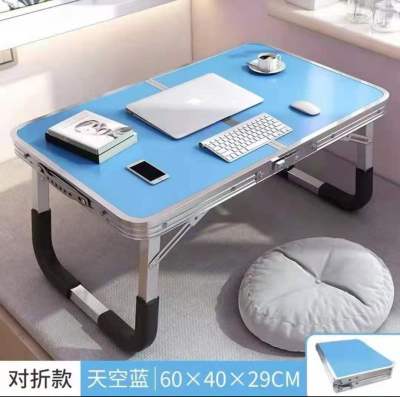 Aluminum Alloy 60*40 Laptop Desk Bed Desk Foldable Lazy Dormitory Small Table