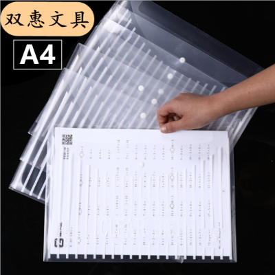 A4 File Bag Folder Information Bag Examination Paper Bag Button Bag File Bag Pp Information Bag