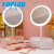 Led Make-up Mirror Table Lamp Gift Student Table Lamp Monochrome/Three-Color Dimming with Charging Function Drawer with Mirror
