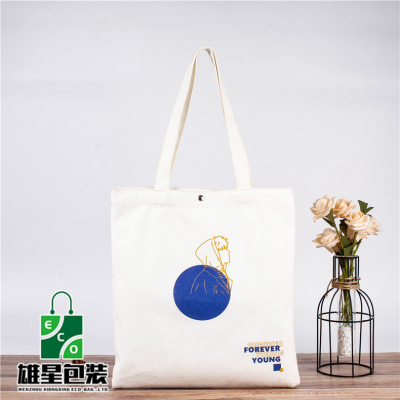 Factory Wholesale Canvas Bag Custom Logo Advertising Gift Bag Cotton Portable Cotton Bag One Shoulder Shopping Bag Wholesale