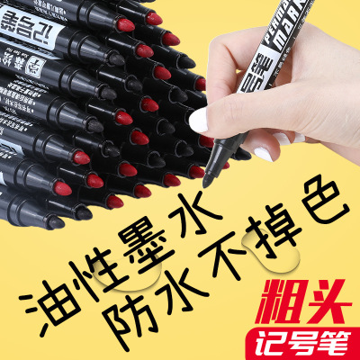 700 Oily Marking Pen Wholesale Marker Logistics Express Pen Marking Pen Black Marker Pen Factory Direct Sales