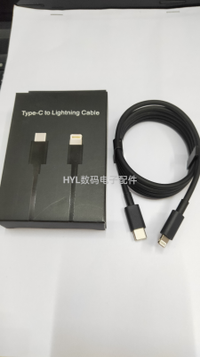 Typec to iPhone Flat Head PD Super Fast Charge Data Apple Charging Cable iPad Charging Cable