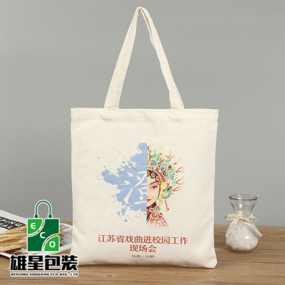 Training School Canvas Bag Customized Shopping Bag Opera Campus Advertising Gift Bag Customized Factory Direct Supply