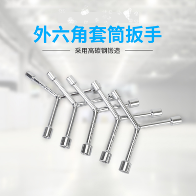 Factory Direct Supply Machine Repair Wrench Equipment Hardware Wrench Tool Multifunctional Household Three-Fork Wrench