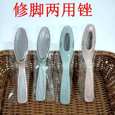 Foot Grinding Cocoon File Dead Skin Removing Old Skin File Foot File Manicure and Foot Grinding Dual-Use File Nail Beauty Products 1 Yuan 2 Yuan
