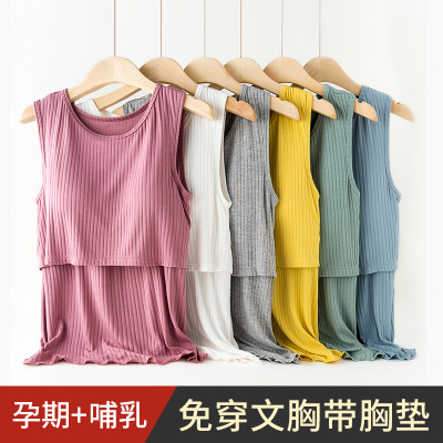 Maternity Breastfeeding Vest Prenatal Postpartum Feeding Sling Maternity Dress Modal Breastfeeding Tops Pajamas Base 