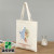 Training School Canvas Bag Customized Shopping Bag Opera Campus Advertising Gift Bag Customized Factory Direct Supply