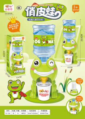 Simulation Fun Little Frog Children's Mini Drinking Fountain Toy Water Drinking Machine Play House Kitchen Set Internet Celebrity