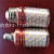 LED Constant Current Logger Vick Bulb Monochrome 60 Beads Corn Lamp 12W Candle Bulb E27 Screw Bulb