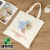 Training School Canvas Bag Customized Shopping Bag Opera Campus Advertising Gift Bag Customized Factory Direct Supply