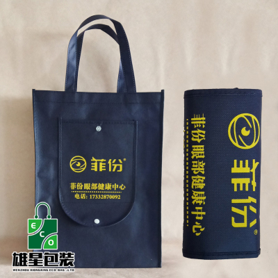 Colorful Factory Professional Customized Non-Woven Bag Environmental Protection Non-Woven Folding Bag Supermarket Shopping Bag Ad Bag
