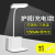 Simple Smart Table Lamp Student Dormitory Desk Eye-Protection Lamp Bedside Reading Lamp Led with Pen Holder Table Lamp