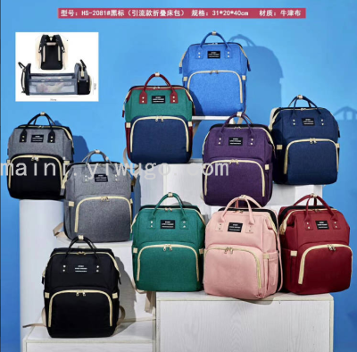 Mummy Bag Shoulder Large Capacity 2021 New Styli Versatile Portable Mother and Baby Diaper Bag Lightweight Mom Backpack