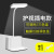 Simple Smart Table Lamp Student Dormitory Desk Eye-Protection Lamp Bedside Reading Lamp Led with Pen Holder Table Lamp