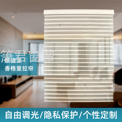 Shangri－La Louver Curtain Home Living Room Bedroom Villa Lifting Soft Gauze Curtain Roller Shutter Sunshade Shading Curtain