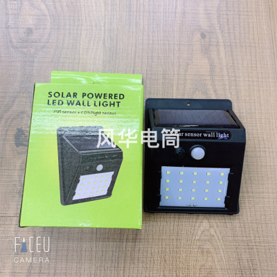 20 Lights Induction Lamp Solar Induction Lamp Induction Lamp Stair Light Lights Infrared Sensor Lamp Induction Lamp Garden Lamp