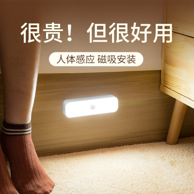 Intelligent 3D Table Lamp Wireless Induction Lamp Led Voice-Controlled Eye Protection Wiring Free Rechargeable Wall Lamp