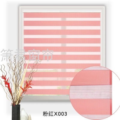 Factory Direct Sales Curtain Shading Shading Curtain Soft Gauze Curtain Louver Curtain Customizable Soft Gauze Curtain Roller Shutter Curtain