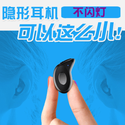 New Small Earphone Super Mini Invisible Bluetooth Earphone 4.1 In-Ear Wireless Basket Teeth Earplugs