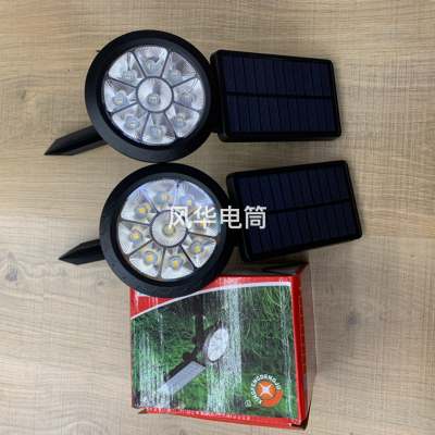 708 Solar Induction Lamp Solar Remote Control Lights Street Lamp Warm White Light