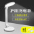 Desk Lamp Dormitory Large Lampshade Lamp Wiring Free LED Eye Protection Desk Dual-Purpose Charging and Plug-in KT-C