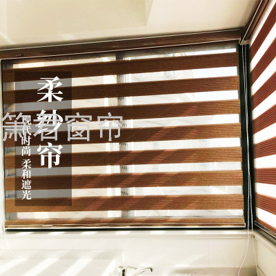 Manufacturer Customized Curtain Korean-Style Double-Layer Curtain Shading Curtain Office Balcony Living Room Louver Curtain Soft Gauze Curtain