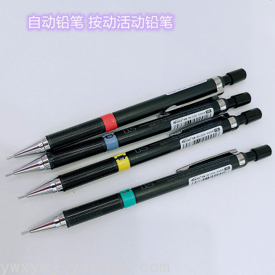 Propelling Pencil HB 2B Press Propelling Pencil with Rubber Can Be Customized Wholesale