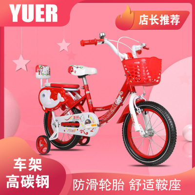 Children's Bicycle 3-Year-Old Boys and Girls Baby Bicycle 2-4-6-Year-Old Stroller 12-14-16-Inch Children Bicycle