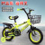 Children's Bicycle Baby Bicycle Stroller Children's Bicycle Novelty Toy Hardware Tools