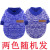 Winter Dog Clothes Warm Two-Legged Pet Sweater Fleece round Neck without Hat in Stock Wholesale Cat Dog Clothes