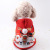 Cross-Border Christmas Pet Clothes Autumn and Winter Four-Leg Plush Dog Clothes Christmas David's Deer Snowman Dog Clothes