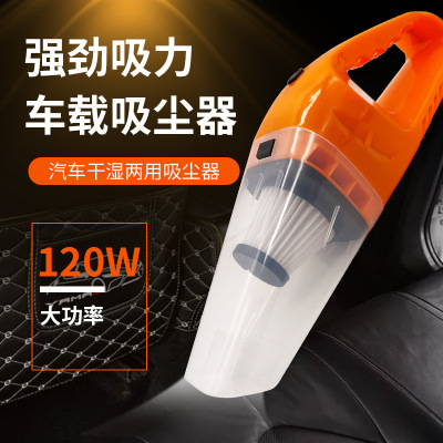 Car Cleaner 120W High-Power Handheld Vacuum Cleaner Wet and Dry Haipa Filter Screen Automobile Vacuum Cleaner