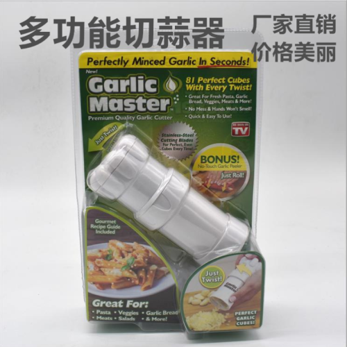 multifunctional garlic press