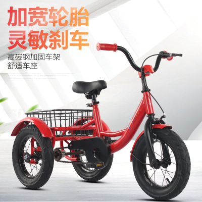 New Children's Tricycle Bicycle with Bucket Children's Double Bicycle Stroller Novelty Toy Luge
