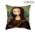 Spoof Van Gogh Famous Cartoon Portrait Pillow Cover Wholesale Custom Cartoon Anime Home Sofa Cushion Cushion Cover