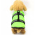 Spot Summer Pet Life Vest Dog Outdoor Swimming Training Wear Cross-Border Big and Small Dogs Pet Clothes