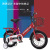 Foreign Trade Export Manufacturer Children's Bicycle 12-Inch 14-Inch 16-Inch 3-6-8 Years Old Boys and Girls Bicycle