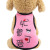 Pet Clothes New Vest Casual Cool Pig Dinosaur Pattern Cross-Border Teddy/Pomeranian Dog Clothes