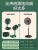 Collapsible Desktop USB Air Circulator Mini Little Fan the Third Gear Adjustable Home Office Mute Fan