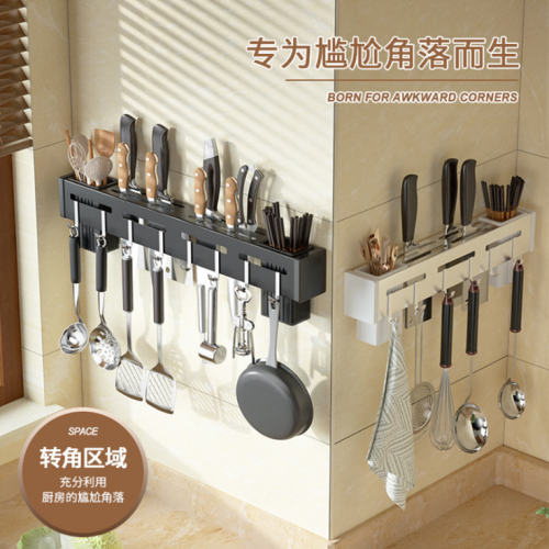 household multifunctional wall mount knife holder storage rack non-magnetic