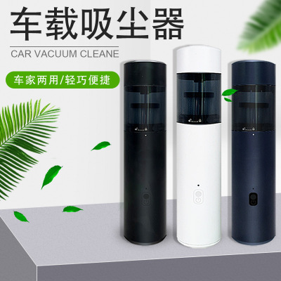 Car Cleaner Car Wireless Charging Car Household Dual-Use Special Small Car Model High Power Powerful Mini