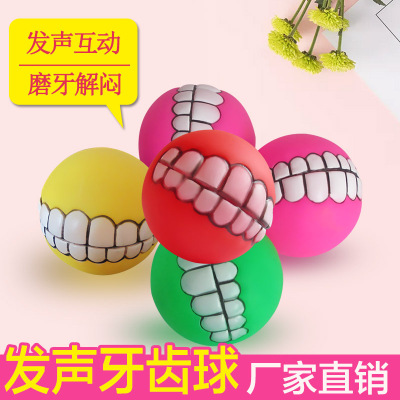 Teeth Ball Pet Ball Toy Teeth Vinyl Dog Toy Ball Factory Direct Sales Molar Teeth Ball